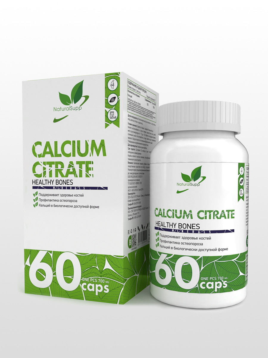 Витамины, минералы и жирные кислоты NaturalSupp Calcium citrate 60 капс - фото 1 - id-p151129835