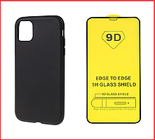 Чехол-накладка + защитное стекло 9D для Apple Iphone 11