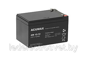 Батарея аккумуляторная Acumax AM12-12, 12V/12Ah, 95(101)x151x98 HxLxW, 3.8kg, 6-9 лет