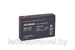 Батарея аккумуляторная Acumax AM7.2-6, T1, 6V/7.2Ah, 94(100)x151x34 HxLxW, 1.1kg, 6-9 лет