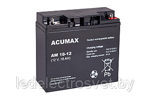 Батарея аккумуляторная Acumax AM18-12, 12V/18Ah, 167x181x77 HxLxW, 5.5kg, 6-9 лет