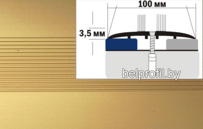 Порог широкий 100 мм 0,9м золото - фото 5 - id-p151136131