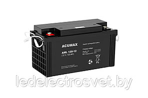 Батарея аккумуляторная Acumax AML120-12, 12V/120Ah, 225x410x177 HxLxW, 37.6kg, 10-12лет