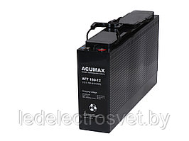 Батарея аккумуляторная Acumax AFT150-12, 12V/150Ah, 287x551x110 HxLxW, 46.4kg, 10-12лет
