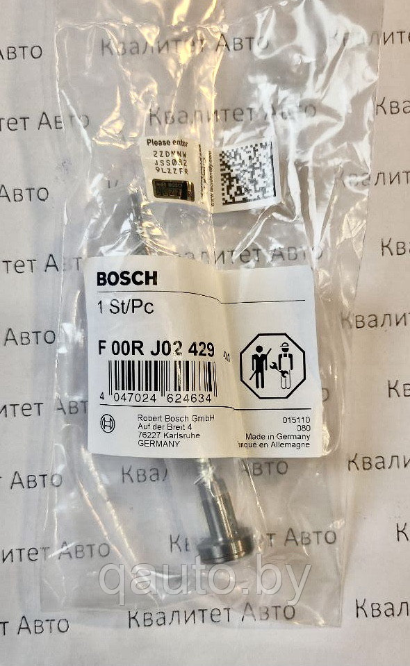 Клапан форсунки Bosch, мультипликатор F00RJ02429 KAMAZ, ЯМЗ, DOOSAN