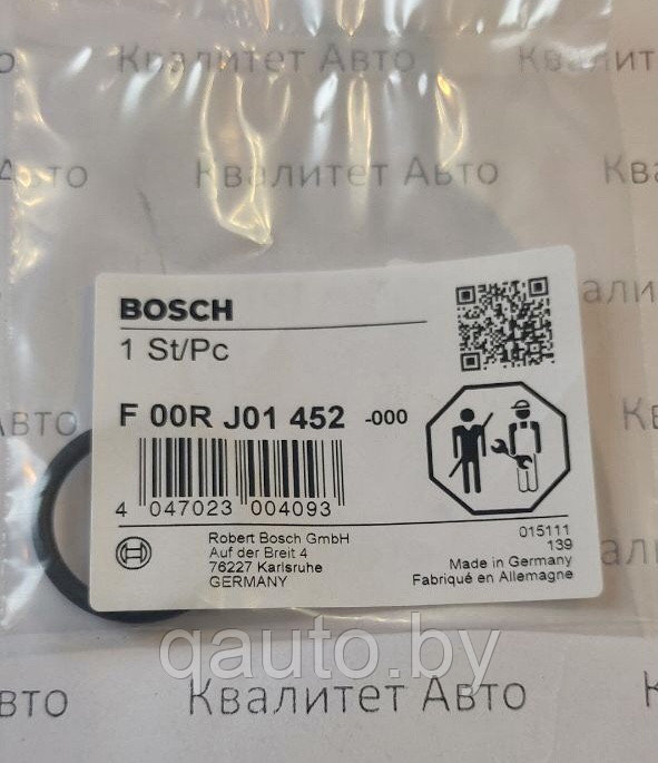 Уплотнительное кольцо форсунки Bosch Renault, Volvo, ЯМЗ F00RJ01452 - фото 2 - id-p151138120