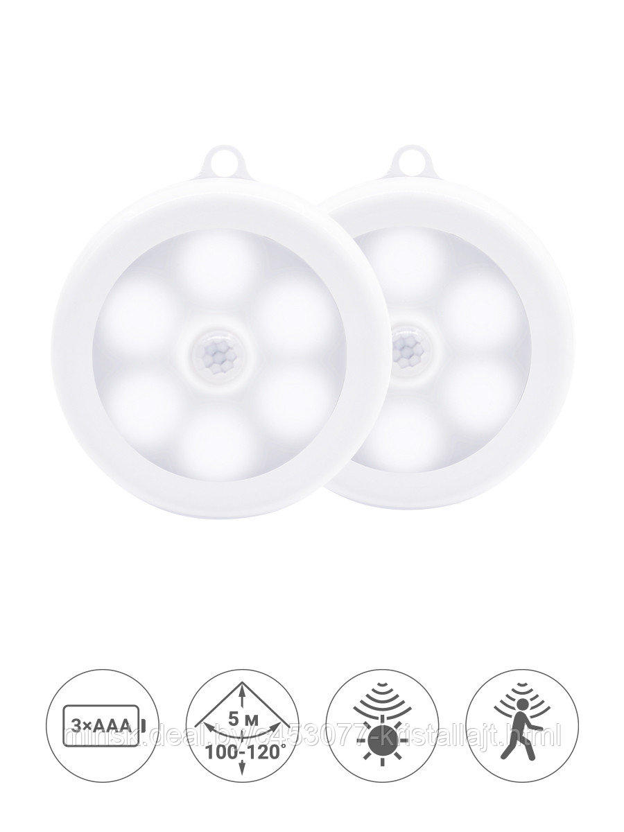 Автономный светодиодный светильник, CL-W2X05W, белый (2шт.) - фото 5 - id-p151145541