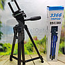 Штатив для камеры и телефона Tripod 3366 (52-140 см) с непромокаемым чехлом Кофейный, фото 4