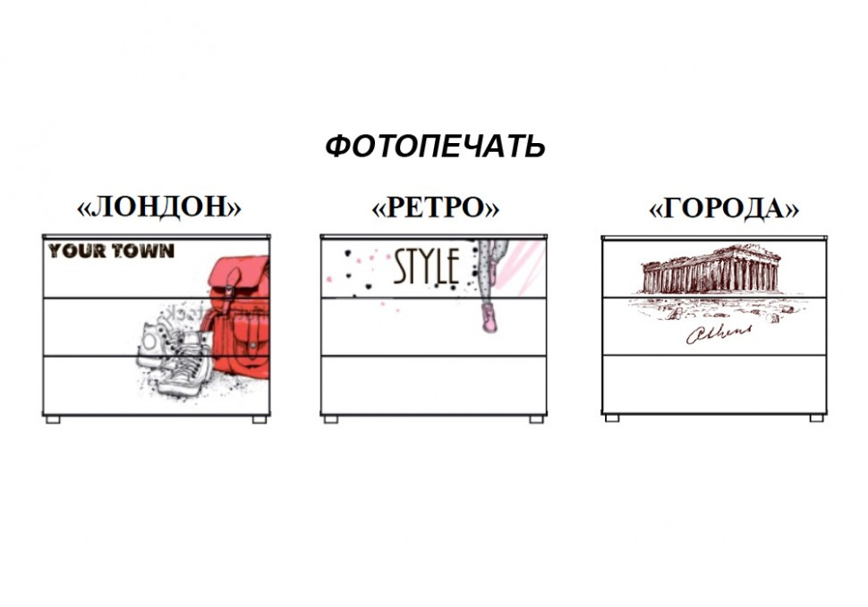 Комод КМ-008 - Мийа-3А - Белый Лондон - фото 3 - id-p151187001