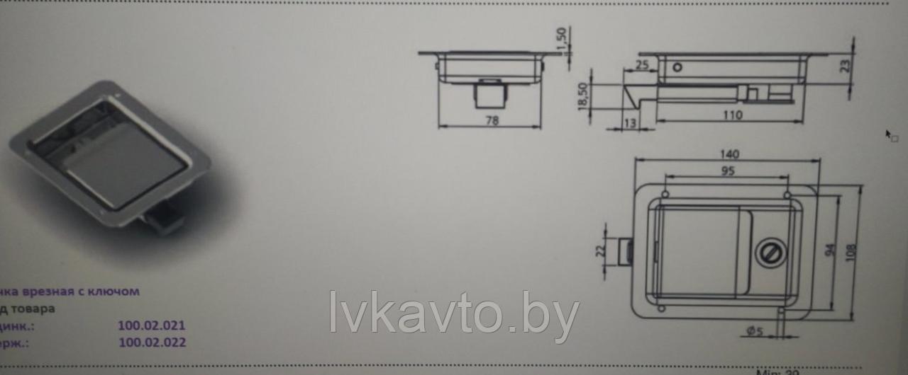 Замок врезной с ключом нерж 108*140 - фото 1 - id-p151219608