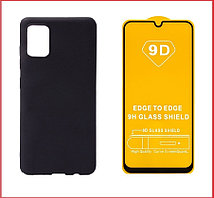 Чехол-накладка + защитное стекло 9D Samsung Galaxy A31 SM-A315