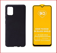 Чехол-накладка + защитное стекло 9D Samsung Galaxy A41 SM-A415