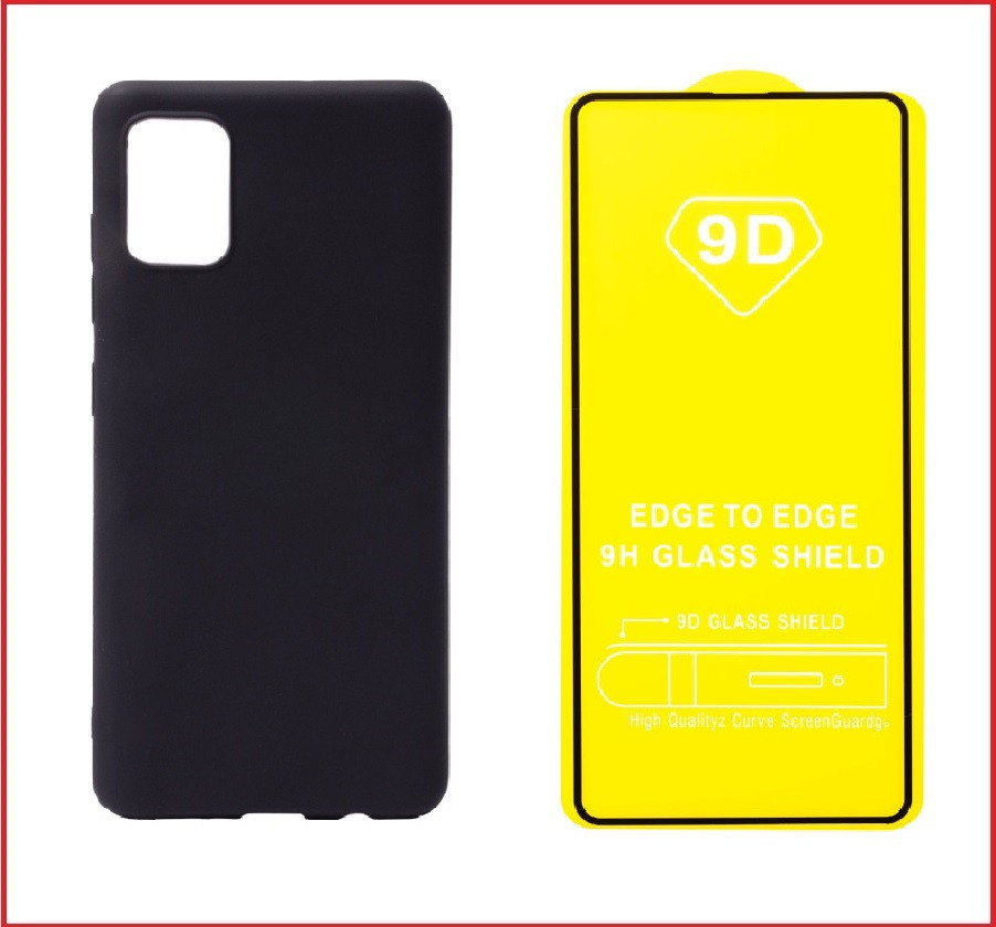 Чехол-накладка + защитное стекло 9D Samsung Galaxy A51 SM-A515 - фото 1 - id-p151229551