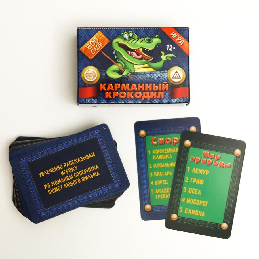 Карточная игра Крокодил Карманный - фото 2 - id-p151239607
