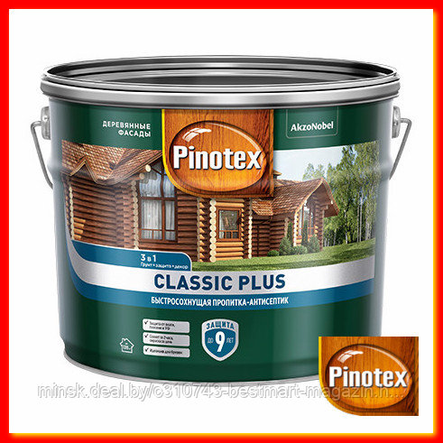 Пропитка Pinotex Classic Plus - 1л. (2.5л./9л.) доставка/самовывоз | Пинотекс Классик плюс - фото 3 - id-p151244603