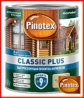 Пропитка Pinotex Classic Plus - 2.5л. (1л./9л.) доставка/самовывоз | Пинотекс Классик плюс