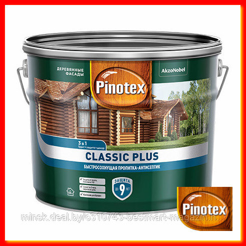 Пропитка Pinotex Classic Plus - 2.5л. (1л./9л.) доставка/самовывоз | Пинотекс Классик плюс - фото 3 - id-p151244837