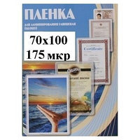 Пленка 70x100мм 150мкм OFFiCE KiT(100шт) Глянцевая пакетная для ламинирования