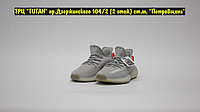 Кроссовки Adidas Yeezy Boost 350 V2 Grey Orange 37 (23,5 см)