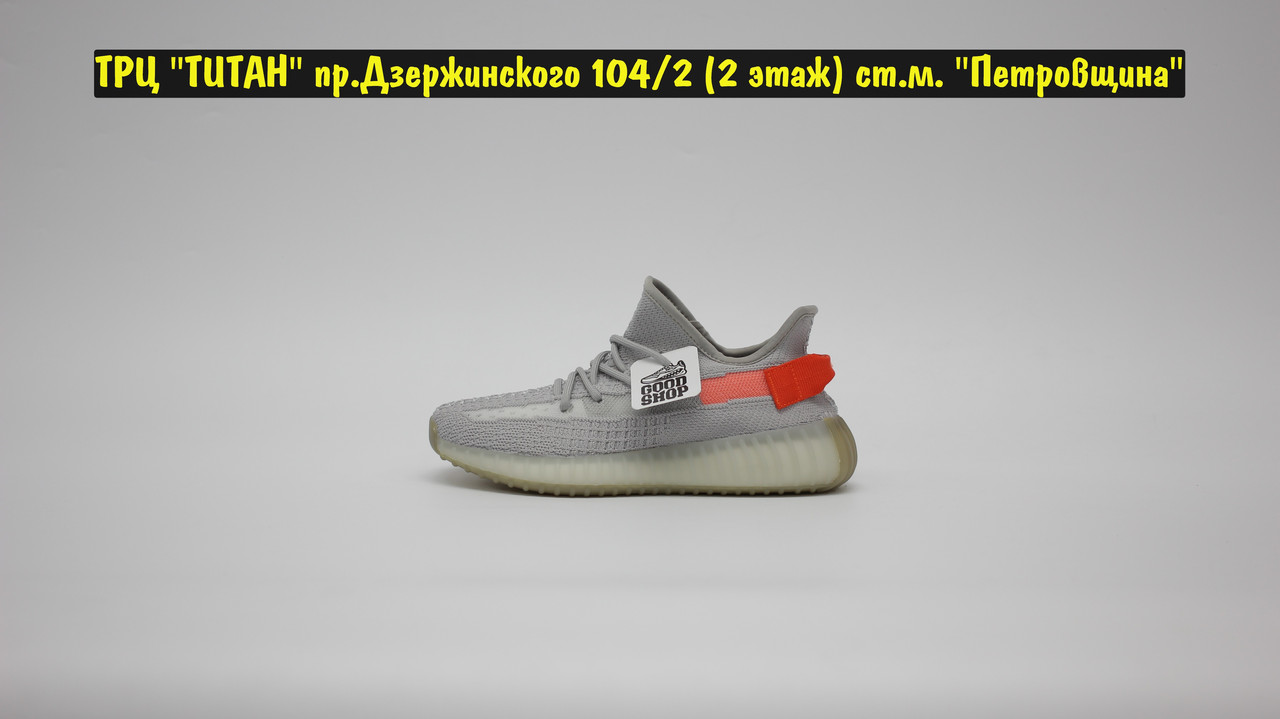 Кроссовки Adidas Yeezy Boost 350 V2 Grey Orange - фото 3 - id-p125492274