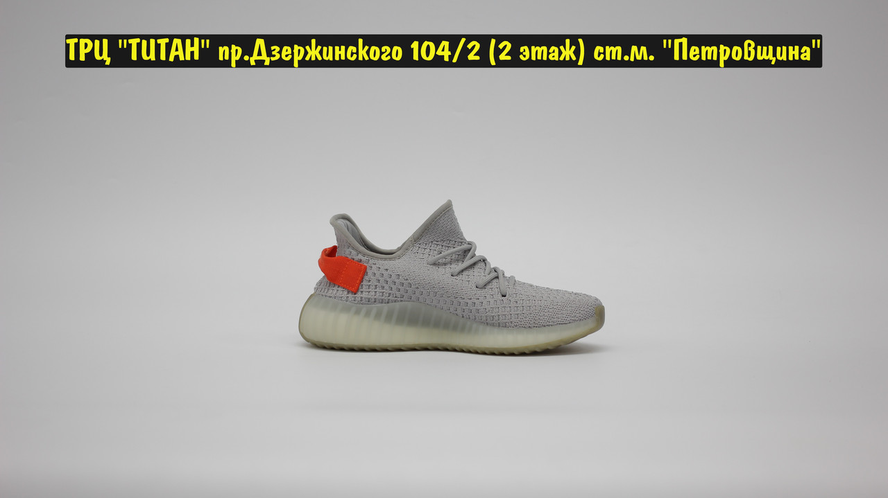 Кроссовки Adidas Yeezy Boost 350 V2 Grey Orange - фото 5 - id-p125492274