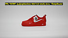 Кроссовки Nike Air Force 1 TM  Red White, фото 2