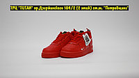 Кроссовки Nike Air Force 1 TM Red White