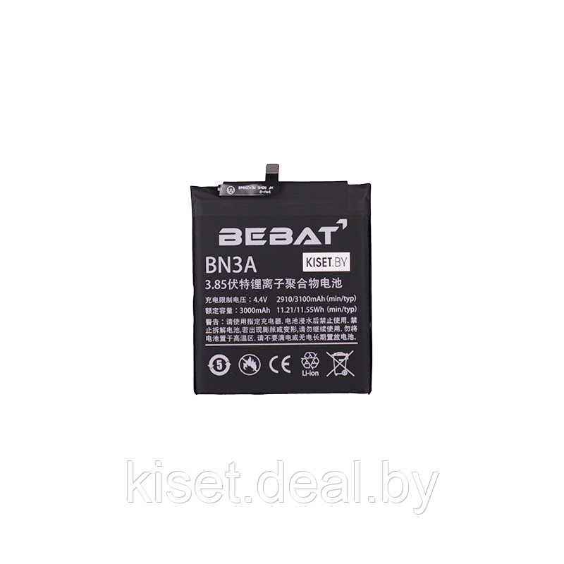 Аккумулятор BEBAT BN3A для Xiaomi Redmi Go - фото 1 - id-p134996734