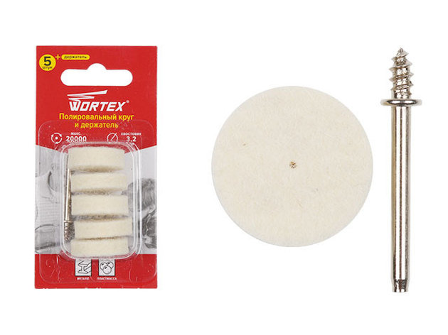 Полировальный круг 25 мм + держатель WORTEX, фото 2
