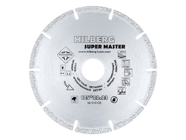 Алмазный круг 125х1.0x22.2 мм для бетона Super Master HILBERG, фото 2