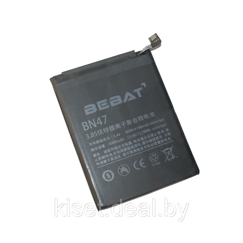 Аккумулятор BEBAT BN47 для Xiaomi Redmi 6 pro / Mi A2 lite - фото 1 - id-p130117856