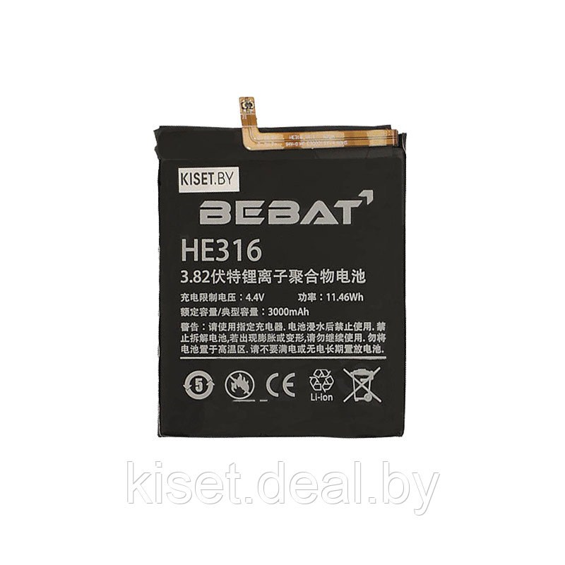 Аккумулятор BEBAT HE316 / HE317 / HE335 для Nokia 6 - фото 1 - id-p130118845