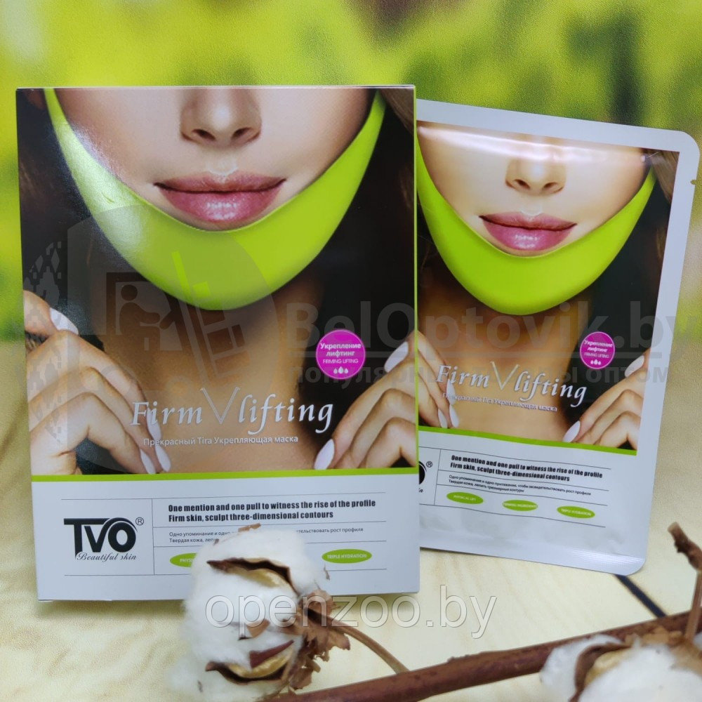 Многоразовая умная маска для лифтинга овала лица AVAJAR perfect V lifting premium mask Green - фото 10 - id-p150171065