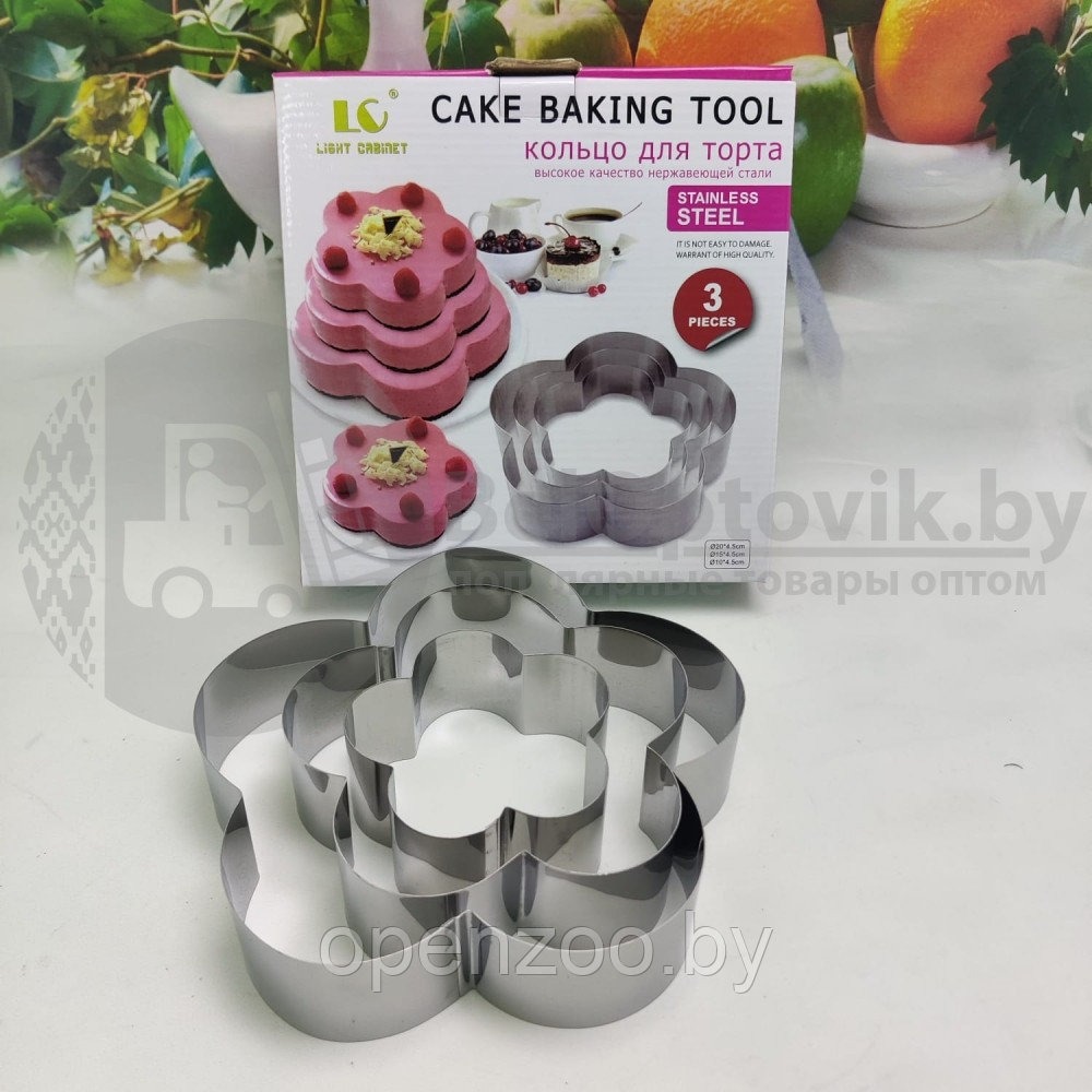 Форма для торта из нержавеющей стали Cake Baking Tool (3 шт) Цветок - фото 5 - id-p90185307