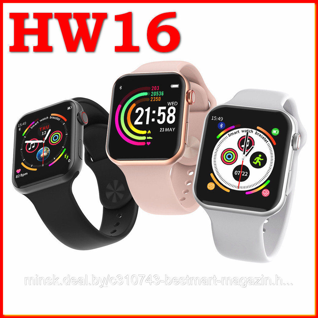 Smart Watch HW16 44мм Series 6 | Разные цвета | Умные часы - фото 1 - id-p151264428