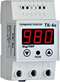 ТК-4к Терморегулятор (0 +999оС 16А) Digitop - фото 2 - id-p147596420