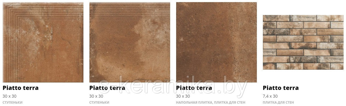 КЛИНКЕР CERRAD PIATTO TERRA-ЦЕРРАД ПИАТТО ТЕРРА Фасадная клинкерная плитка. - фото 3 - id-p73147967