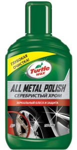 Полироль для стали и хрома Turtle Wax/Тартл Вакс, ALL METAL POLISH, 300мл (360гр), RU 52892 - фото 1 - id-p151324569