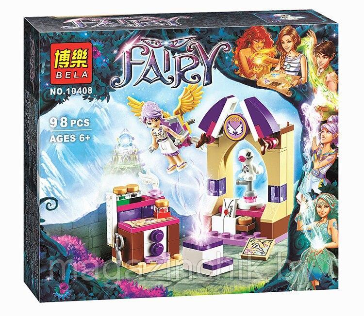 Конструктор Творческая мастерская Эйры Bela 10408 аналог LEGO Elves 41071