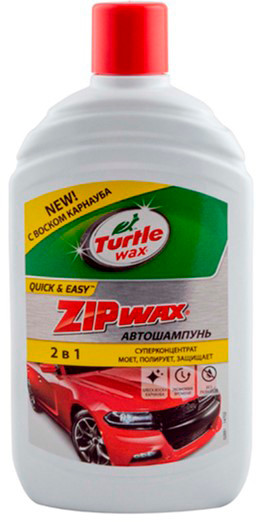 Автошампунь Turtle Wax/Тартл Вакс,  ZIP WAX, 500мл   52891