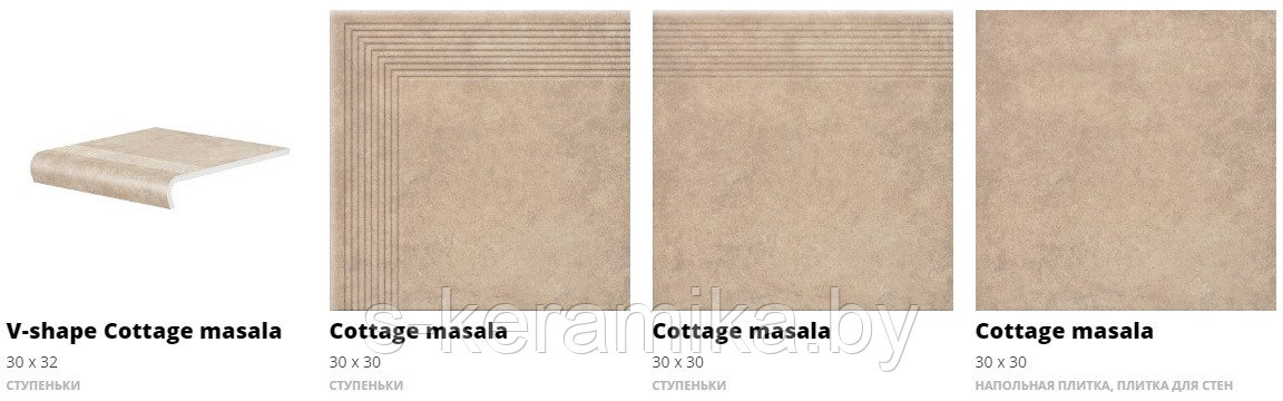 Клинкер Cerrad Cottage Masala 30x30cm Клинкерная плитка Церрад Коттедж Масала - фото 6 - id-p151330273