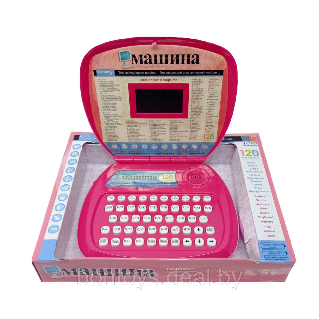 Детский развивающий компьютер 120 функций (Розовый, белые клавиши) - фото 1 - id-p124463876