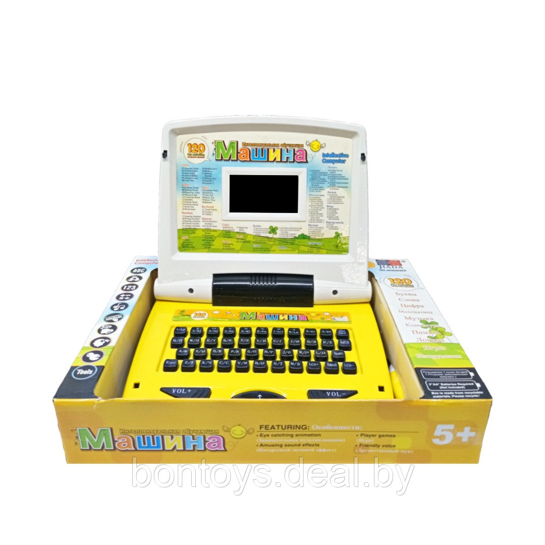 Детский развивающий компьютер 120 функций (Бело-желтый) - фото 1 - id-p136202747