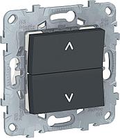 Выключатель для жалюзи кнопочный двухклавишный UNICA NEW Schneider Electric, антрацит
