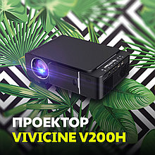 Проектор VIVICINE V200H