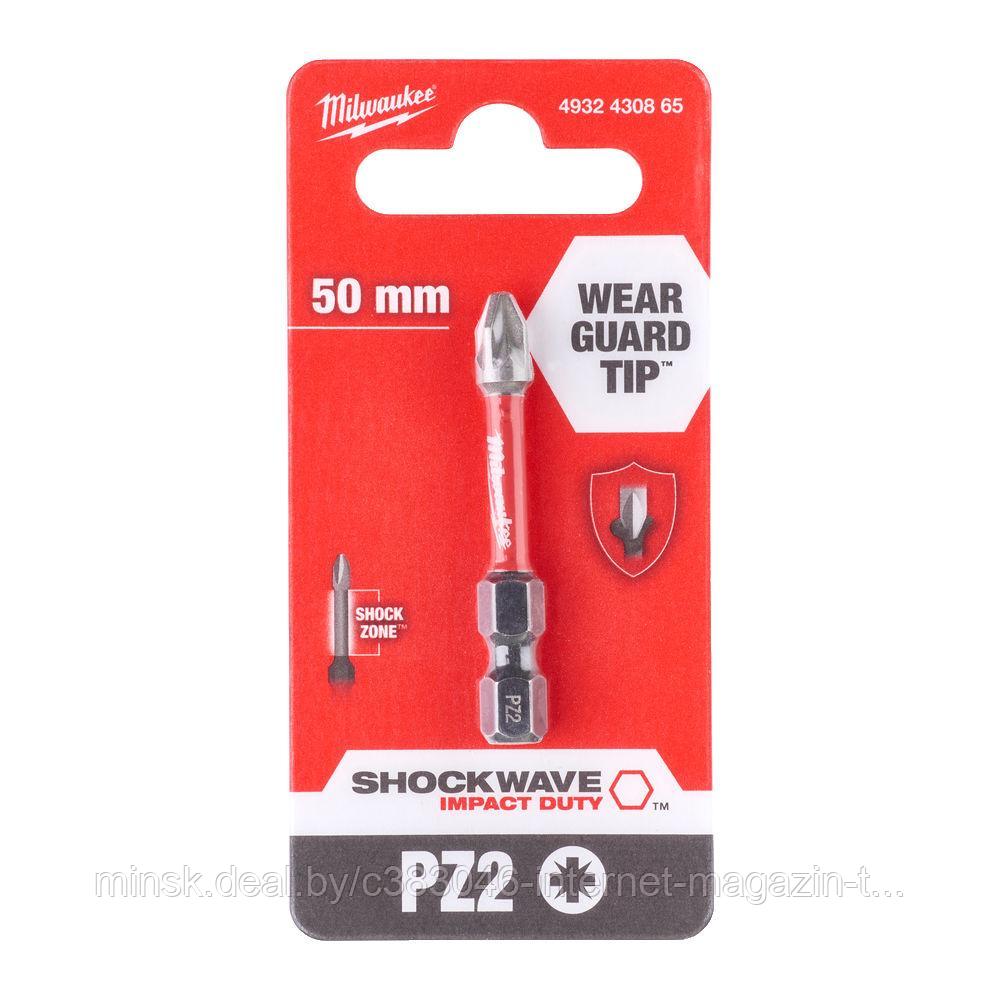 Бита Shockwave Impact Duty PZ2 50 мм (1 шт) Milwaukee (4932430865)