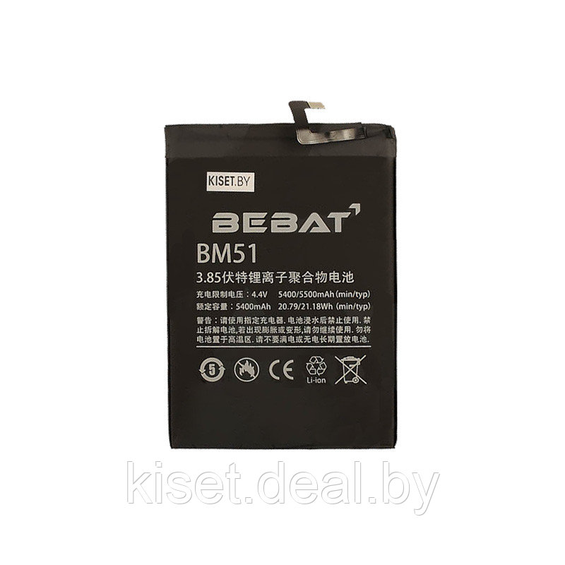 Аккумулятор BEBAT BM51 для Xiaomi Mi Max 3 - фото 1 - id-p130118852