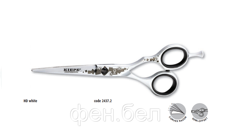 Ножницы парикмахерские KIEPE professional HD white №5.50 прямые