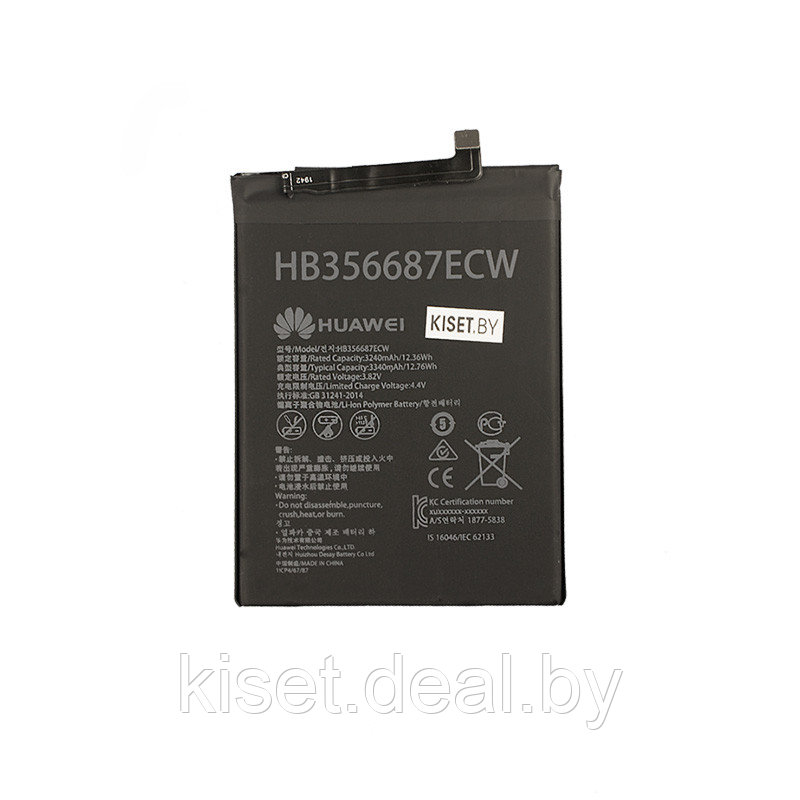 Аккумулятор BEBAT HB356687ECW для Huawei Honor 7X / Nova 2 Plus / Nova S / Mate 10 Lite / p30 lite - фото 1 - id-p130117958