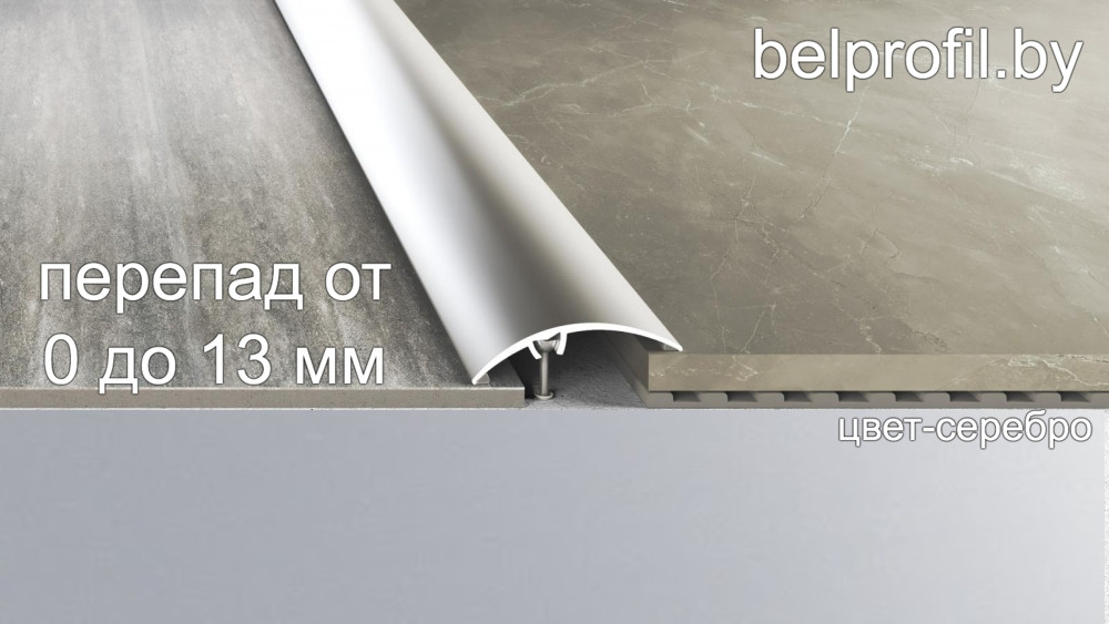 Алюминиевый порог с перепадом B-4HE-270 серебро, 40мм - фото 2 - id-p151332450